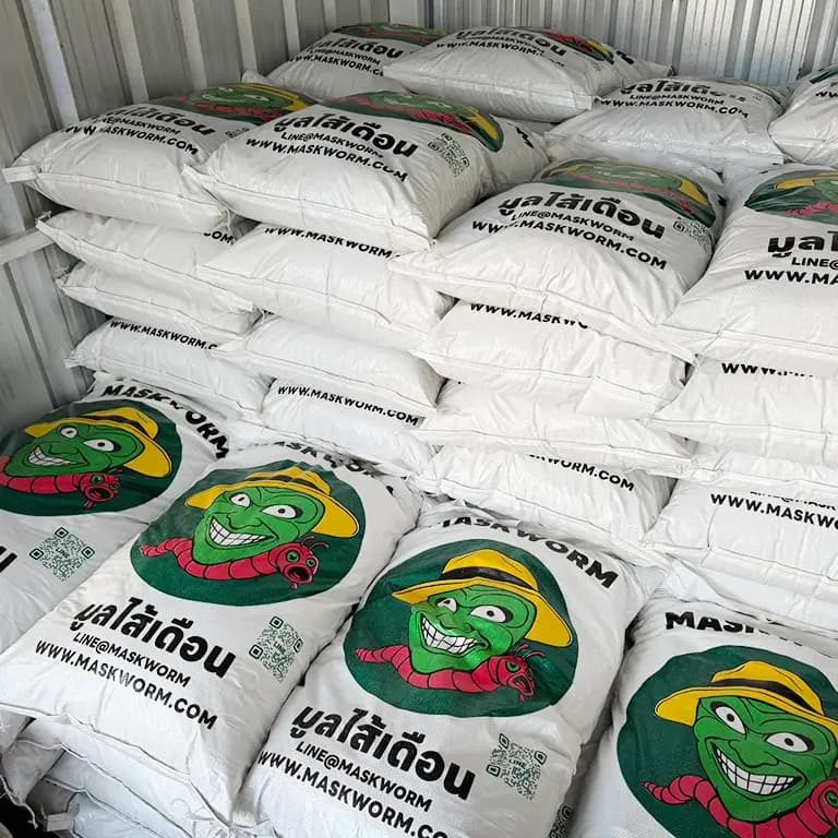 ปุ๋ยมูลไส้เดือน Mask Worm