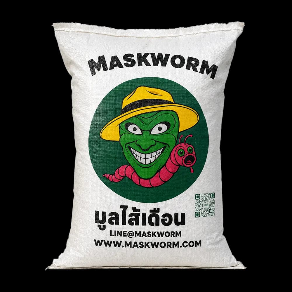ปุ๋ยมูลไส้เดือน